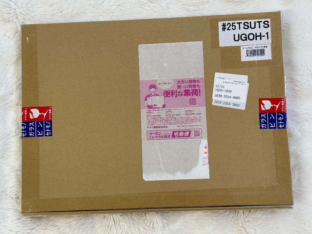 ベイスターズ　筒香嘉智　直筆サイン入りアクリルアートパネル　ダッグアウト