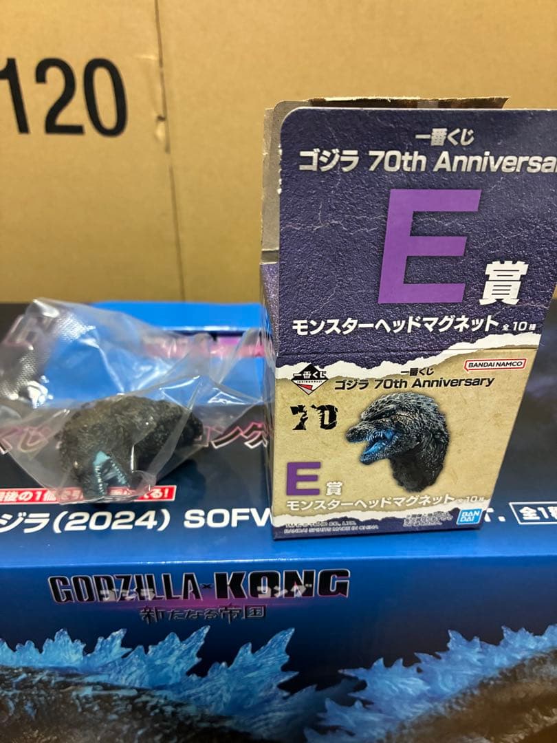 ゴジラエヴォルヴ　ラストワン賞