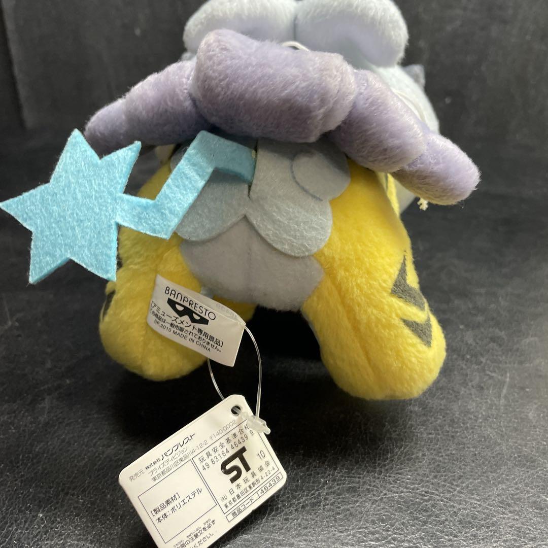 ポケモン ダイヤモンド＆パール エンテイ コロっとまんまる ぬいぐるみ 2010