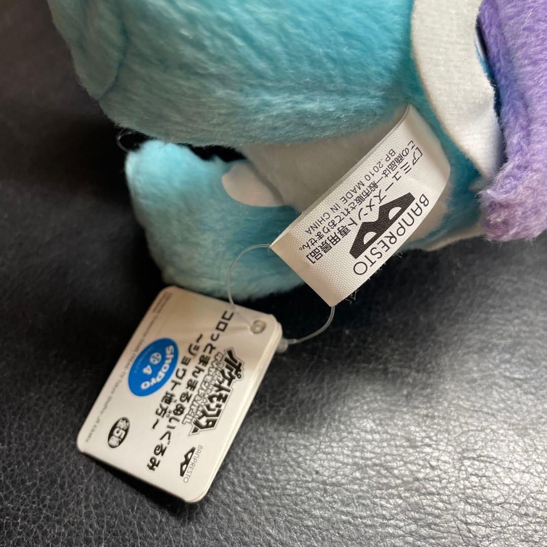 ポケモン ダイヤモンド＆パール エンテイ コロっとまんまる ぬいぐるみ 2010