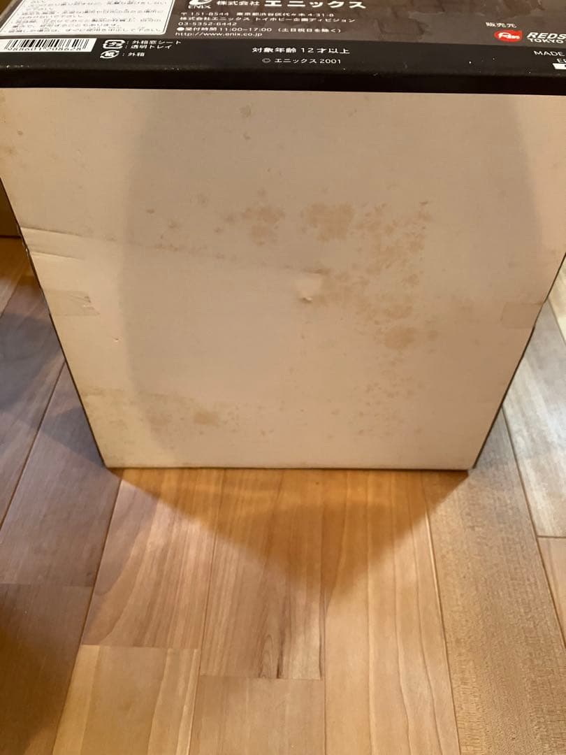 ドラゴンクエスト　パッケージジオラマコレクション　ドラゴンクエストⅠ