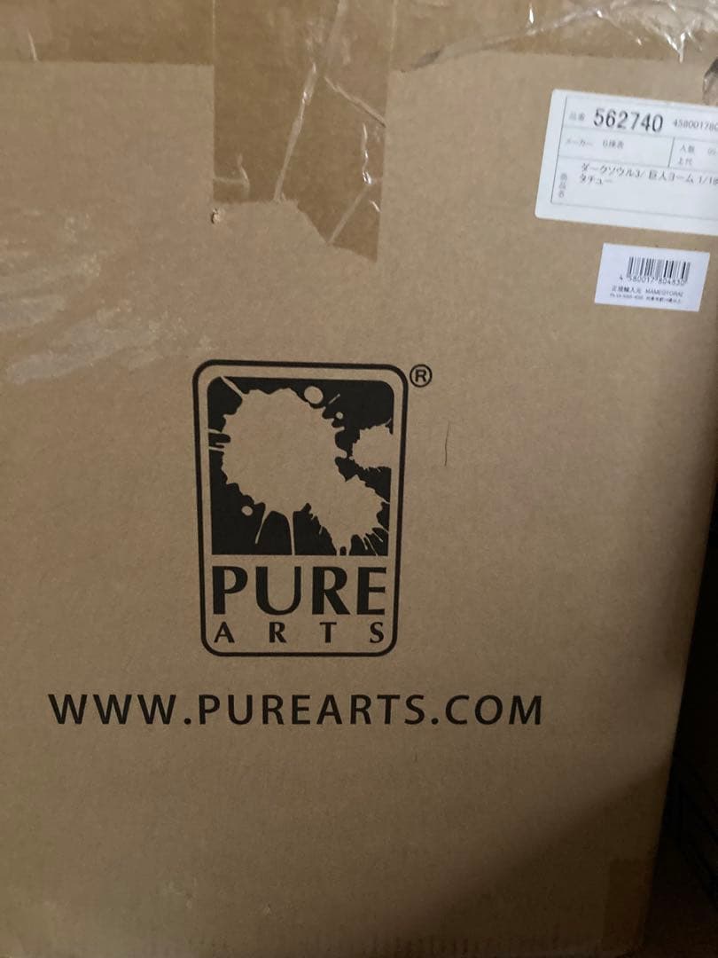 ピュアアーツ DARK SOULS ダークソウル 巨人ヨーム 18 スタチュー