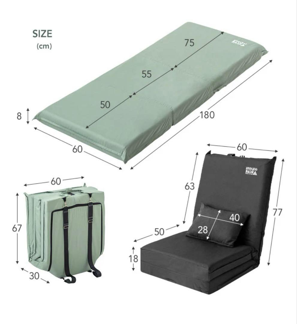 ★nao ★[2個セット] 車中泊マット アウトドア キャンプ シュラフ