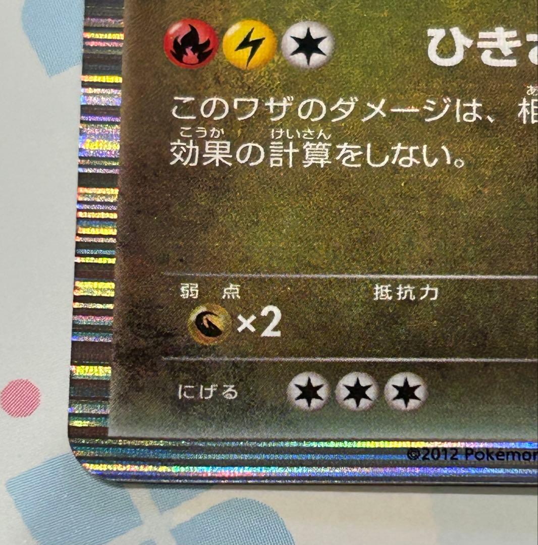 レックウザ プロモ　信長の野望