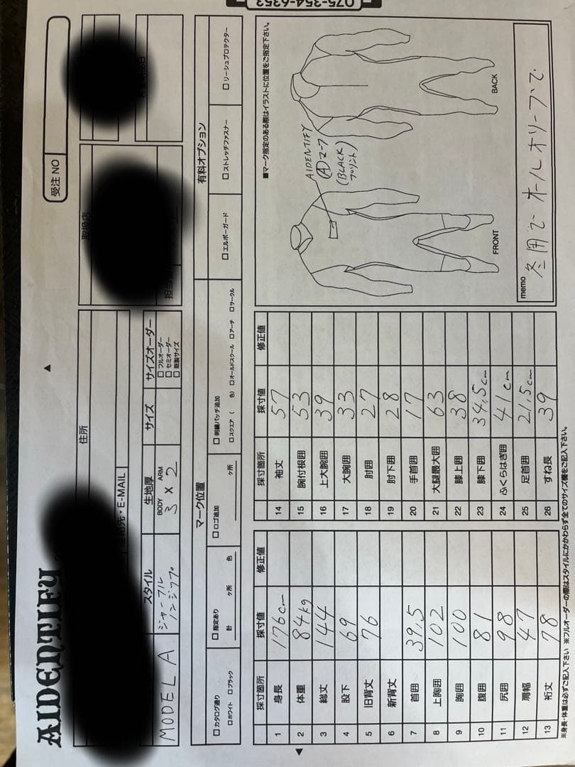 aidentify フルスーツ　3×2mm