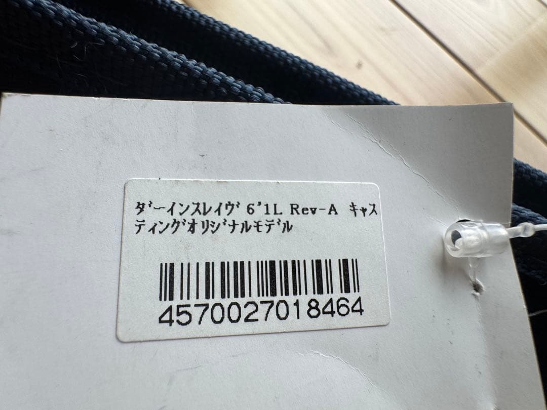 ダーインスレイヴ　6'1 Rev-A 週末値下げ