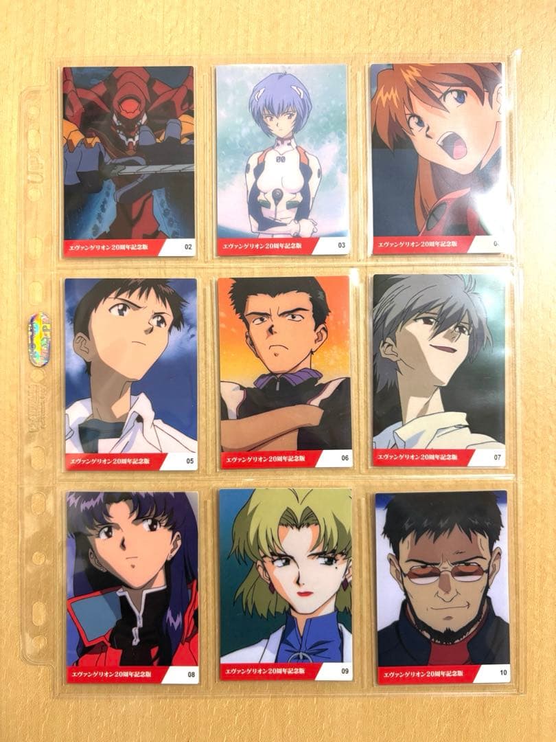 カルビー　エヴァンゲリオンチップス 20周年記念版　29枚セット