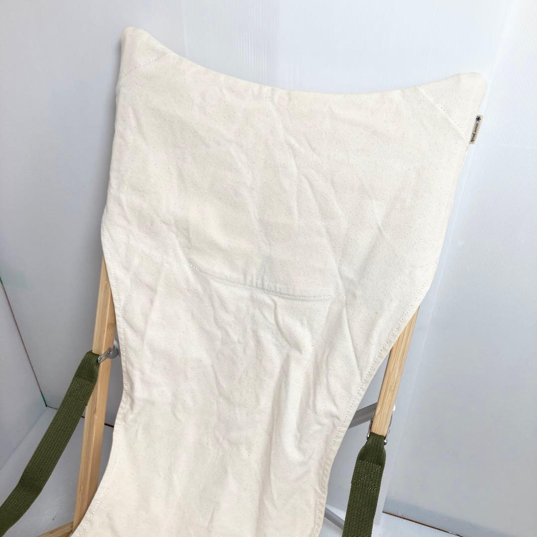 極美品  peak take! チェアロング アウトドアチェア 折り畳み