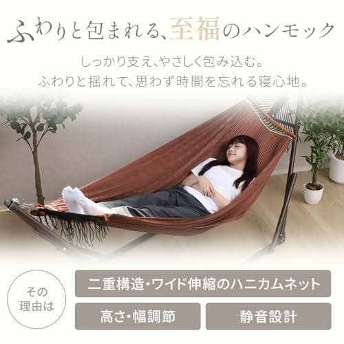 Bonarca ハンモック 自立式 【至福の寝心地！選べるお洒落カラー】 室rm