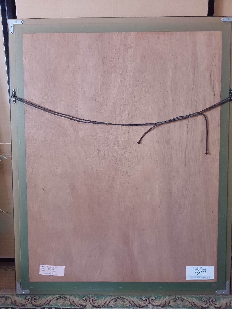 鶴田一郎 「艶鏡」　P20号　 版画　138/150