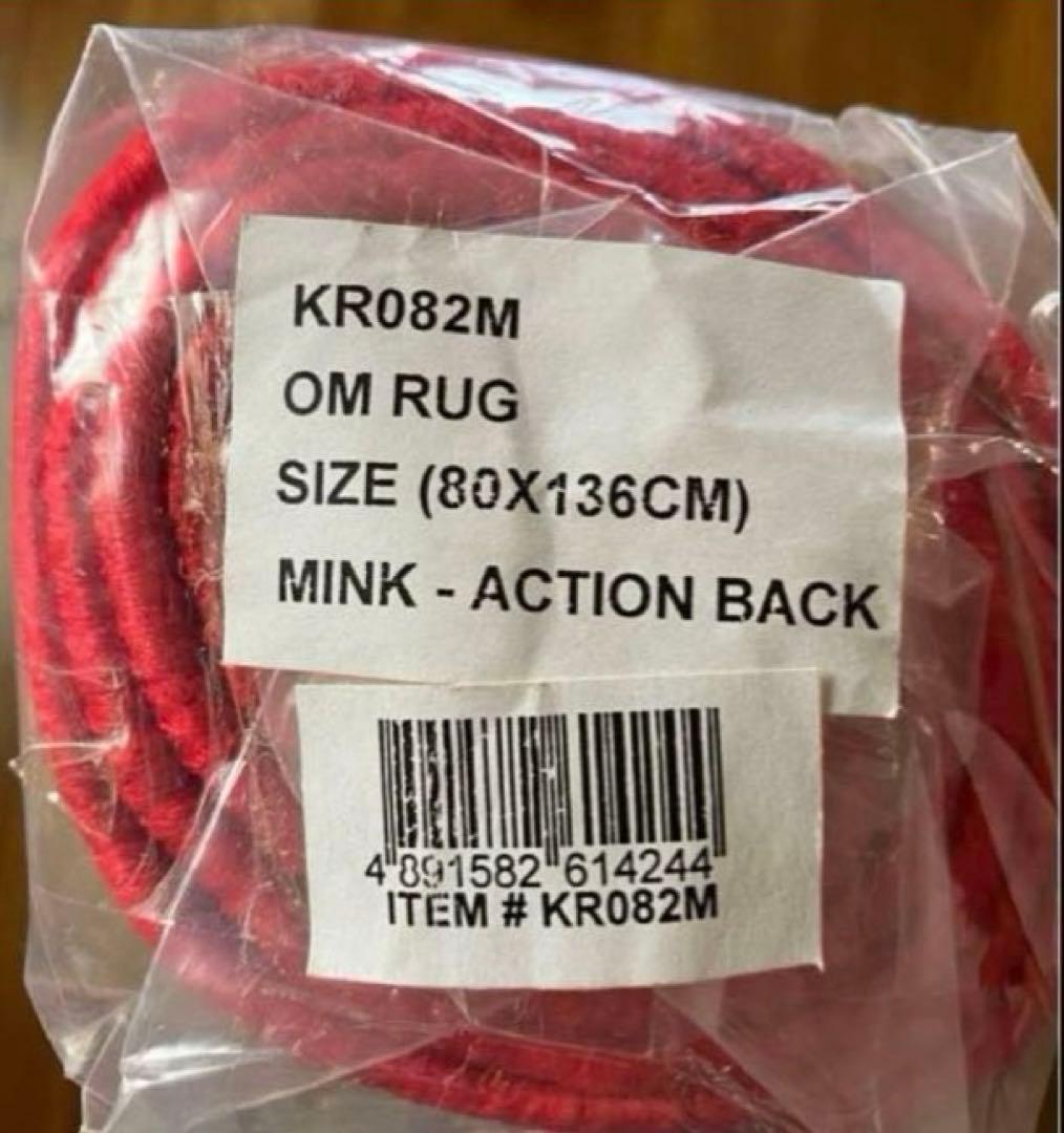 激レア‼︎ おさるのもんきち ラグマット カーペット 絨毯 サンリオ 希少 レトロ