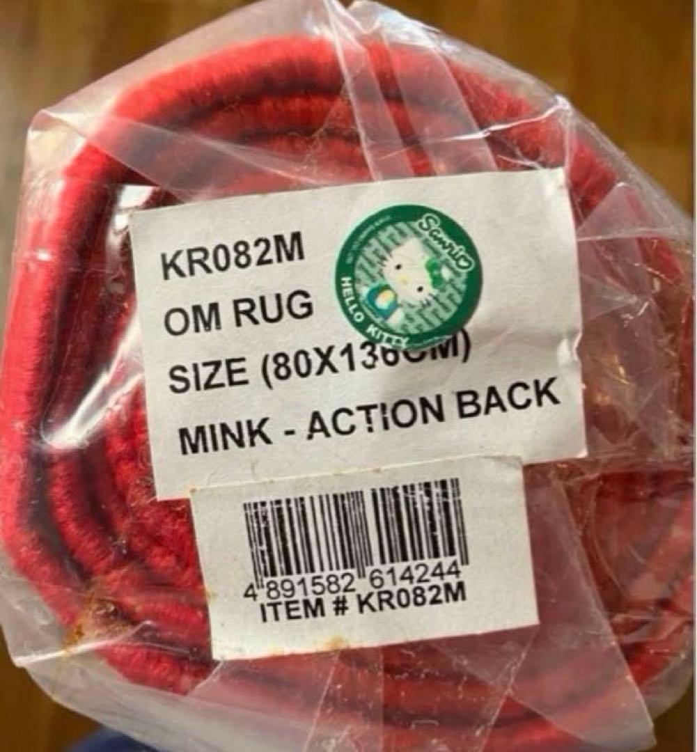 激レア‼︎ おさるのもんきち ラグマット カーペット 絨毯 サンリオ 希少 レトロ