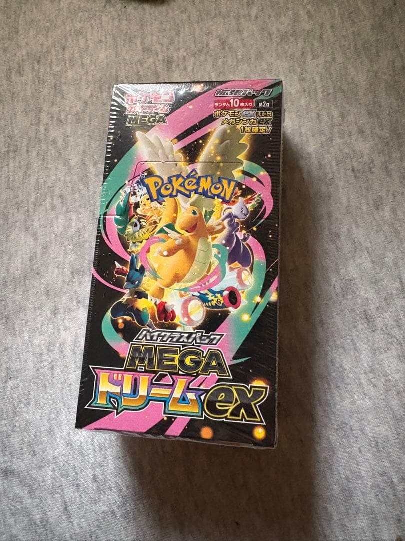 ポケモンカードPSA 10