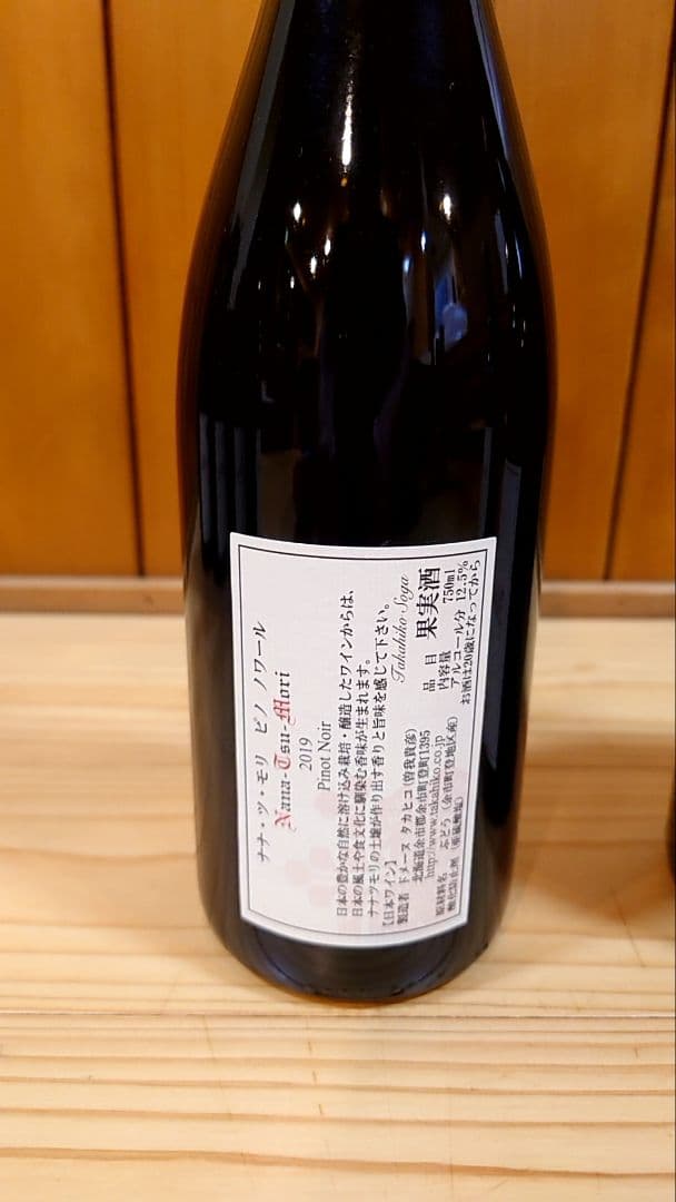 ドメーヌタカヒコ　ピノノワール　6本セット