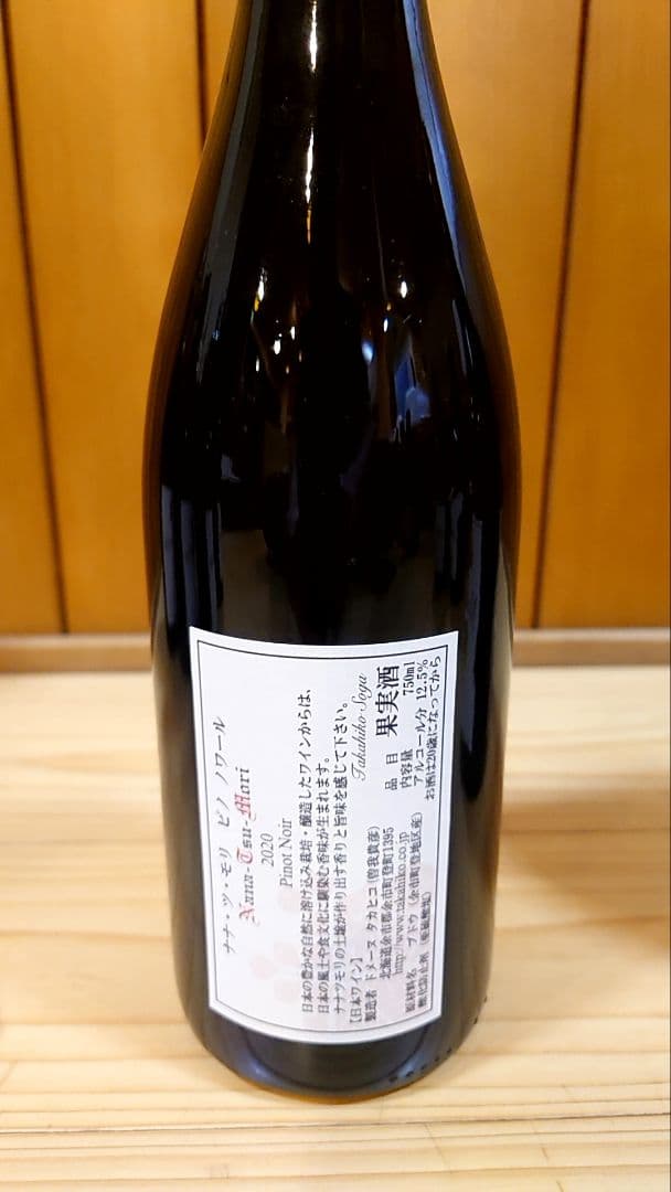 ドメーヌタカヒコ　ピノノワール　6本セット