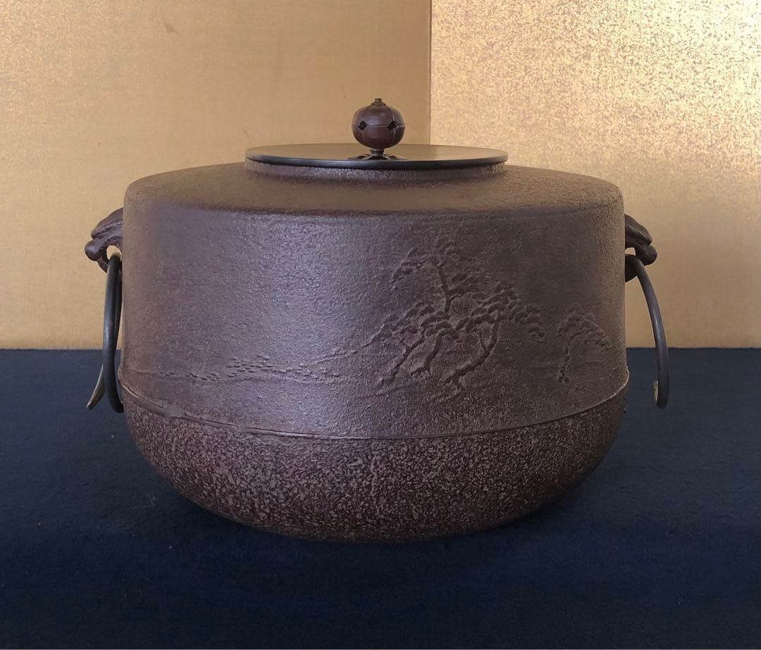 《R》浜松地紋 肩衝釜 鐶付 釜師 佐藤浄清 作歴 共箱　260202く3