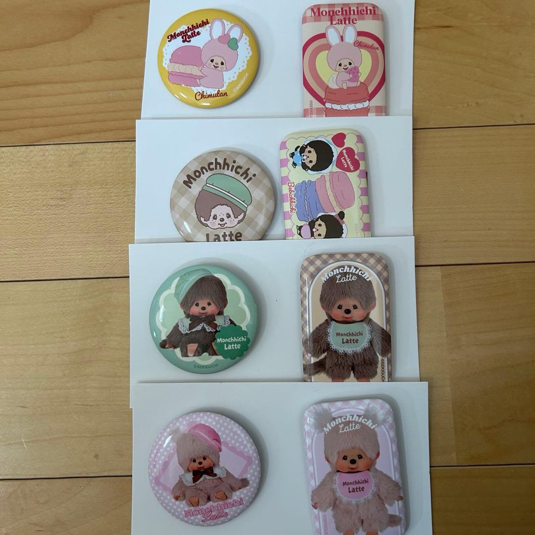 モンチッチ　エンタメ　くじ