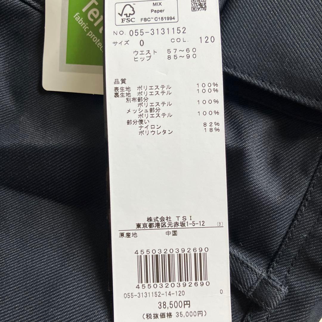 新品《パーリーゲイツ》スノボパンツ アウトドア スノーボード　パンツ