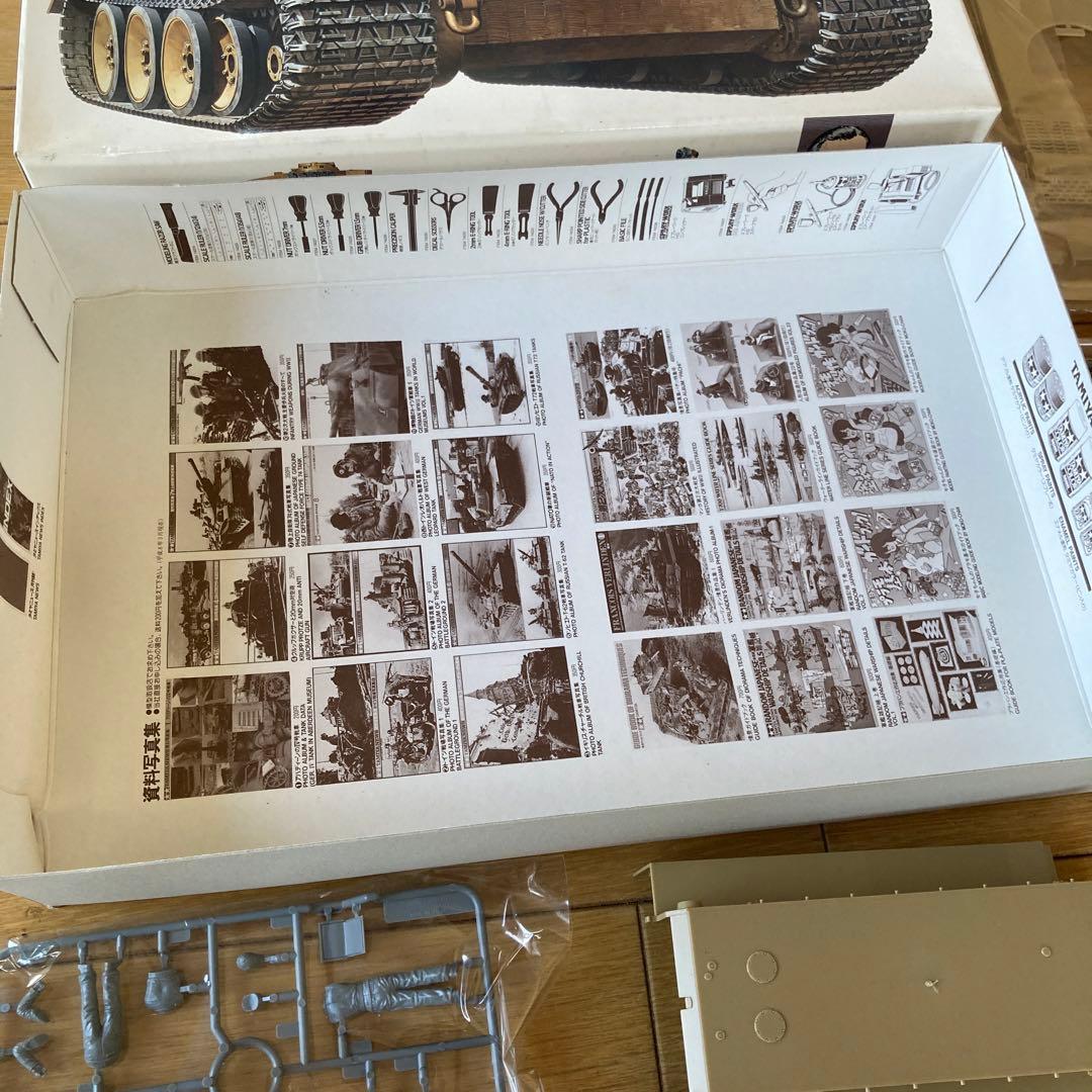 希少！タミヤ ドイツ重戦車タイガーⅠ型オットー・カリウス搭乗車1/35 旧キット