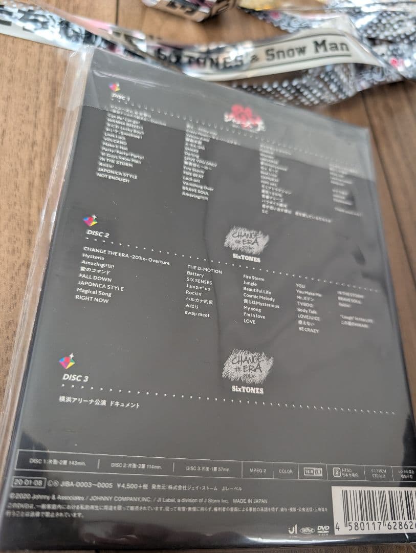 素顔4 SixTONES 銀テープ付き