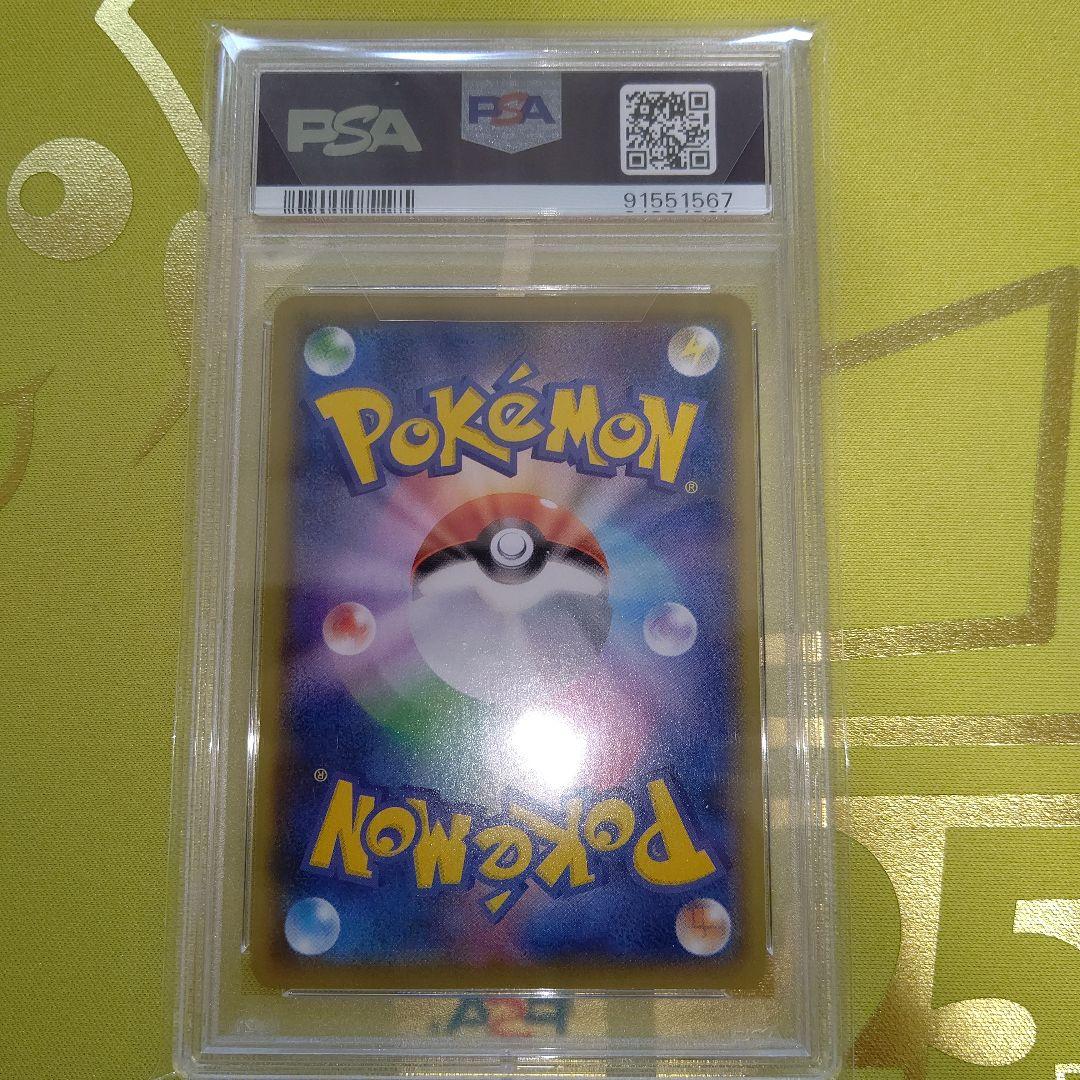 ２０２１年　イーブイヒーローズPROMO