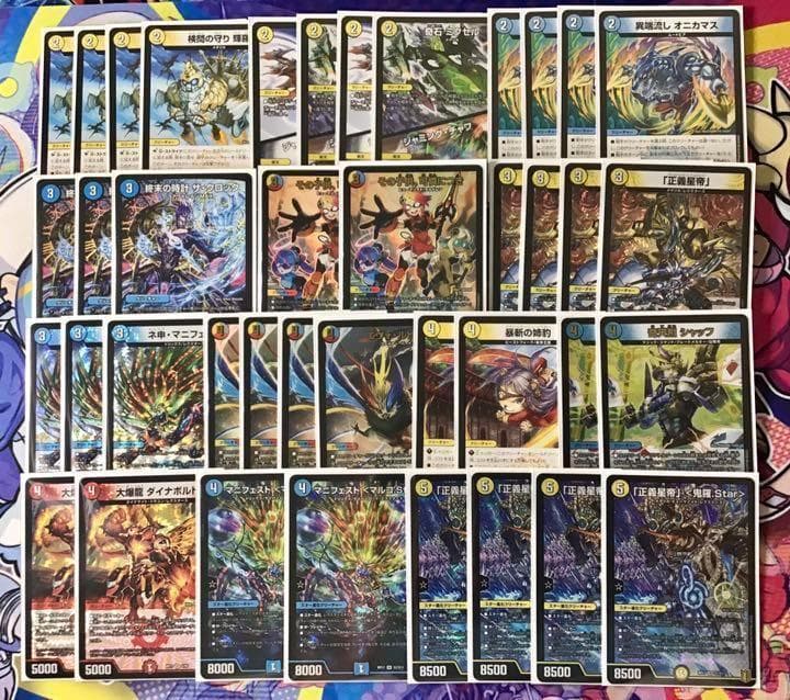 本格構築 【ラッカ鬼羅star進化】 デッキ＆二重スリーブ