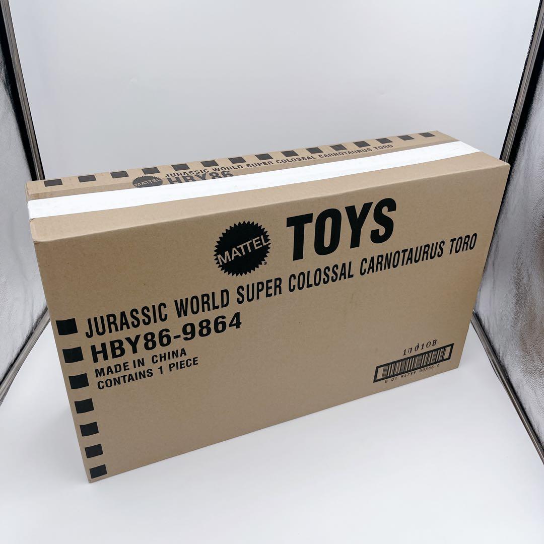 マテルジュラシックワールド スーパービック！カルタノサウルス