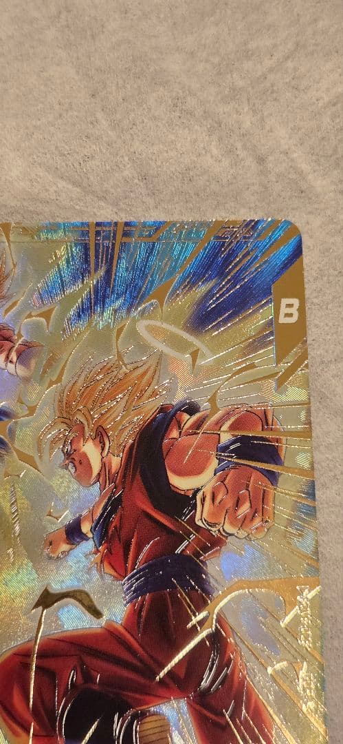 ドラゴンボールスーパーダイバーズ SDV6-025 孫悟空 GDR パラレル