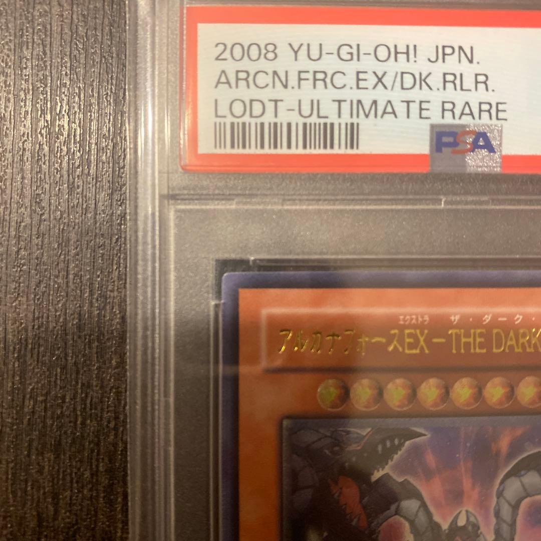 遊戯王　アルカナフォースEX ザ・ダーク・ルーラー　レリーフ　PSA10