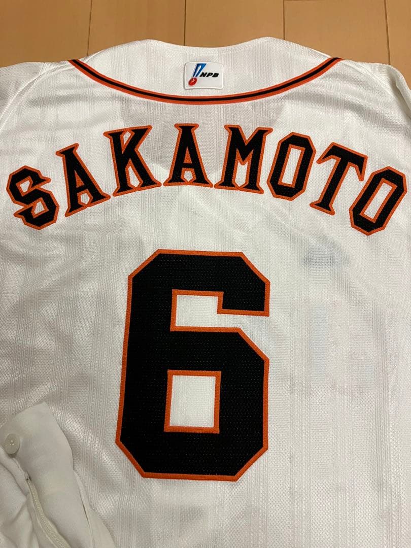 坂本勇人　実使用　ユニフォーム　読売ジャイアンツ　読売巨人軍　支給　侍ジャパン