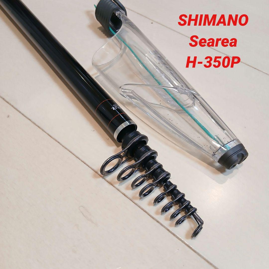 SHIMANO シマノ Searea H-350P シーリア