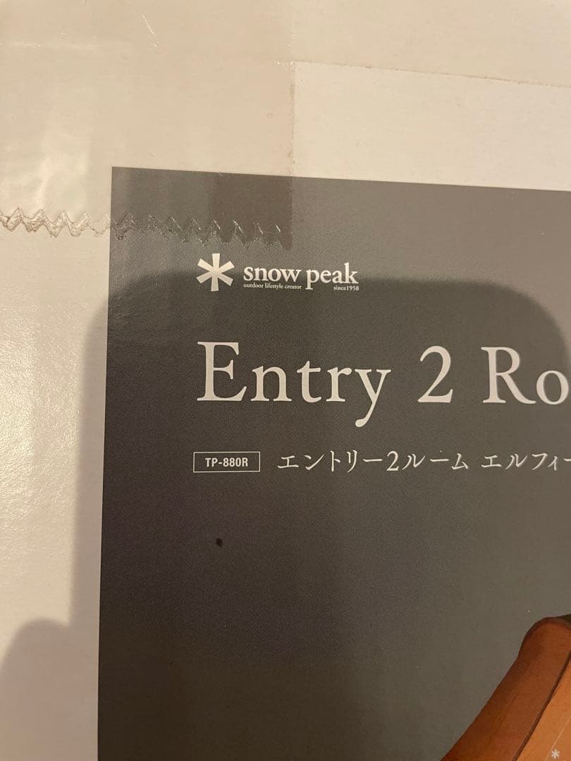 新品 peak エントリー2ルームエルフィールド　シートセット