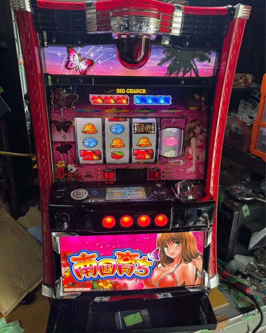 南国育ち30 6号機 不要機付き