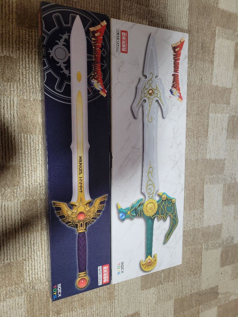 ドラゴンクエスト 天空の剣 & ロトの剣 AM アイテムズギャラリースペシャル