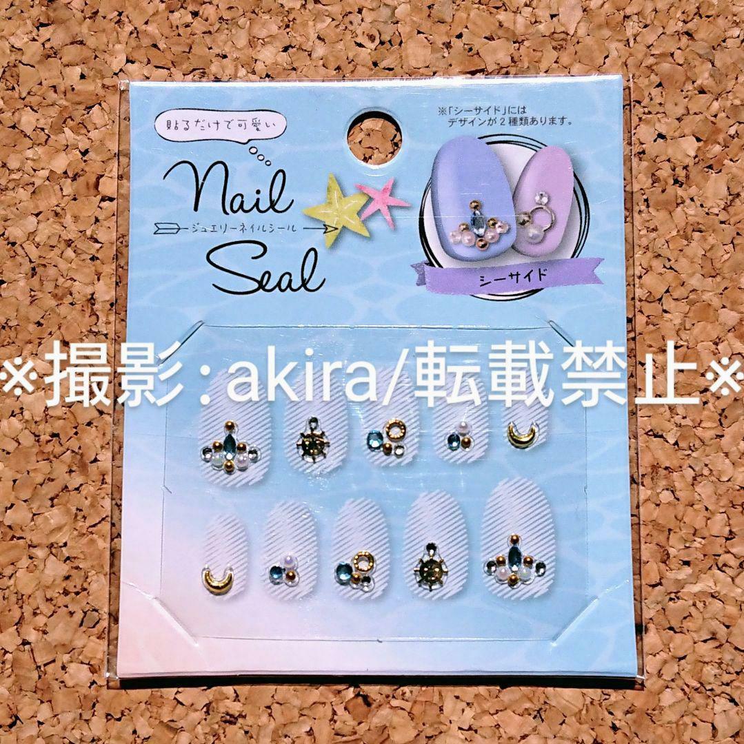 最遊記 三蔵&金蝉 グッズセット 誌上販売限定 特典 非売品 新品未使用 レア