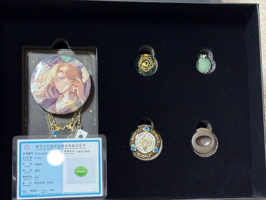 崩壊スターレイル アベンチュリン ギフトボックス 2個セット