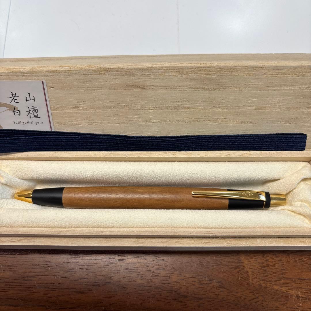 野原工芸　山田松香木店　スリムボールペン　SANZOクリップモデル
