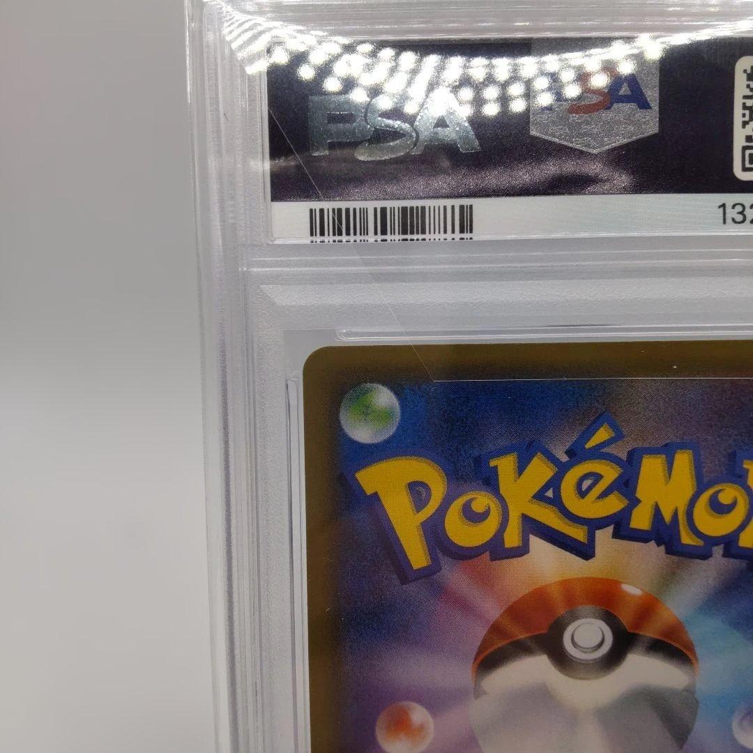 ス*ド様 カイリューV SR S7R 蒼空ストリーム 074/067