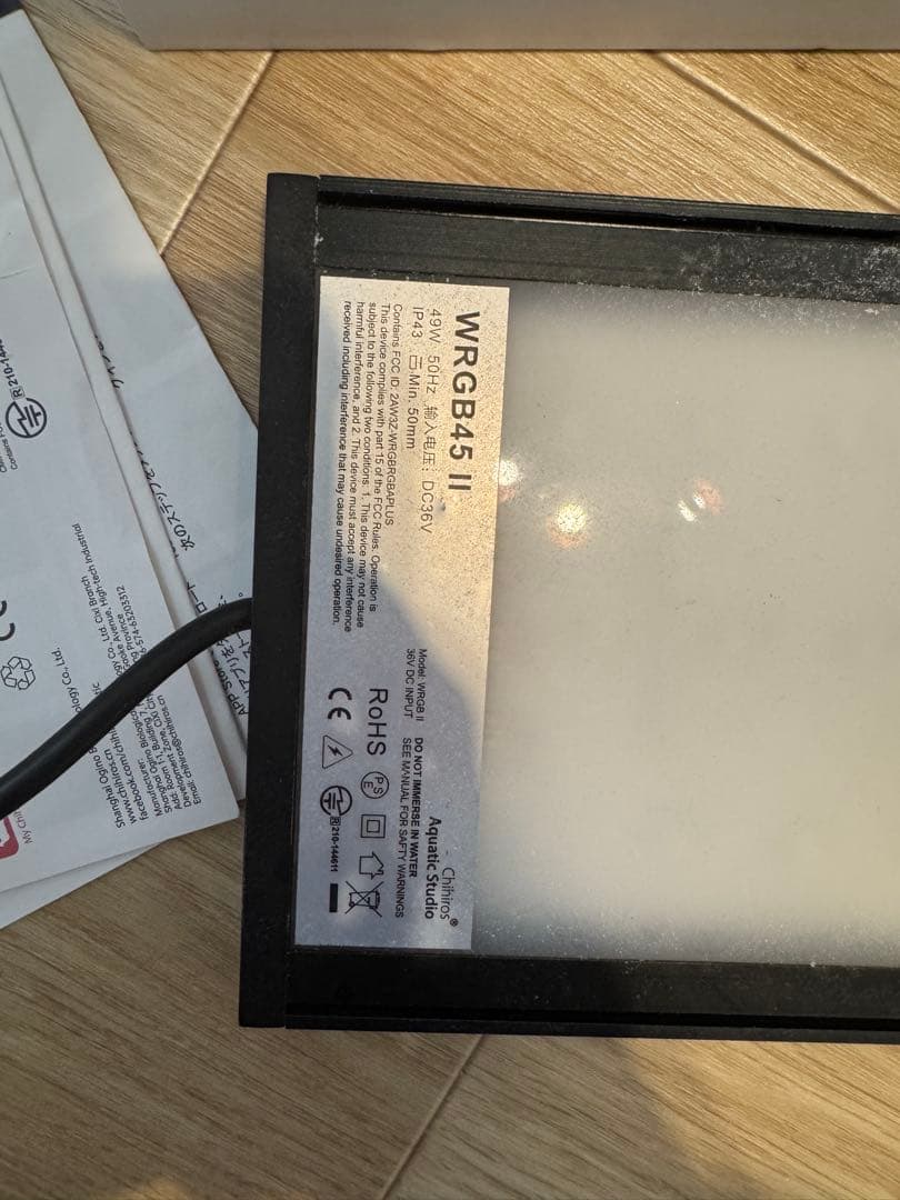 WRGB45II LEDライト 水草用