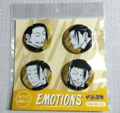 呪術廻戦　呪術　EMOTIONS エモーション缶バッジ　虎杖 伏黒 五条 夏油