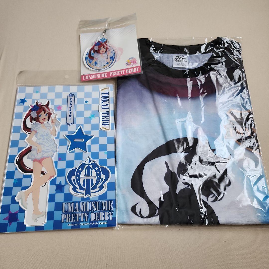 トウカイテイオー　まとめ売り