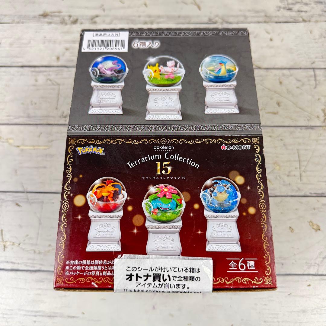 未開封 ポケットモンスター テラリウムコレクション15 6個入り リーメント