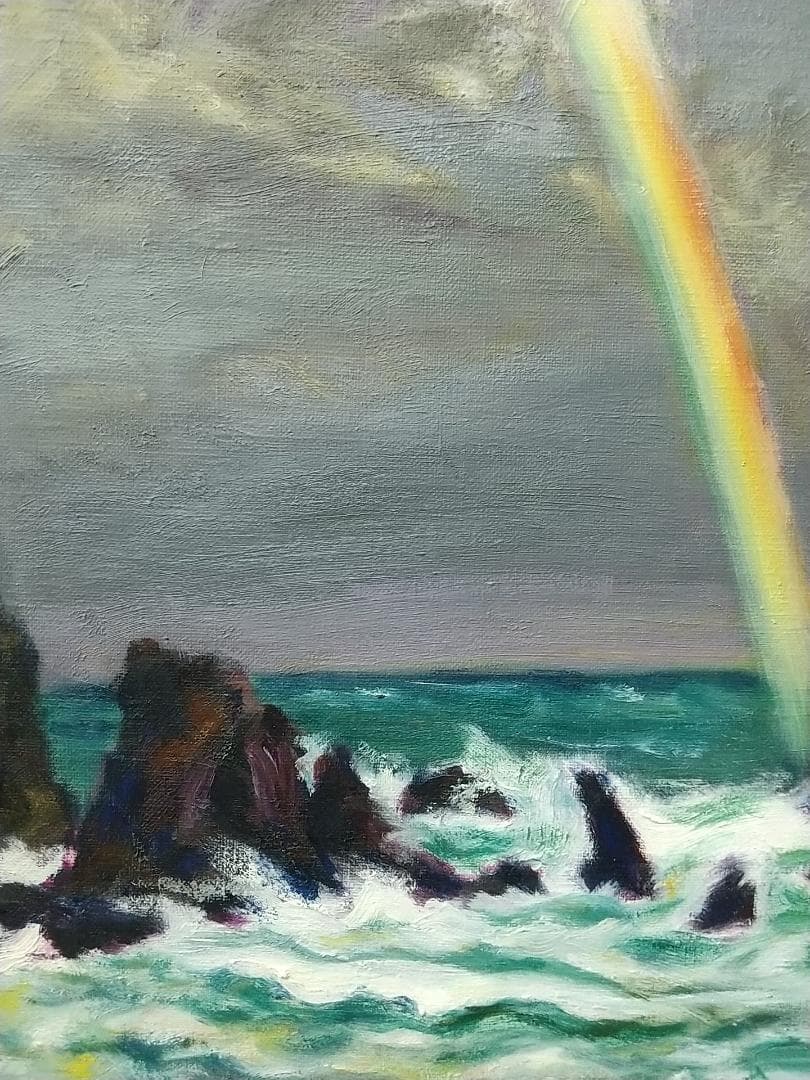 「虹立つ」能登木ノ浦海岸 F6 絵画 油絵