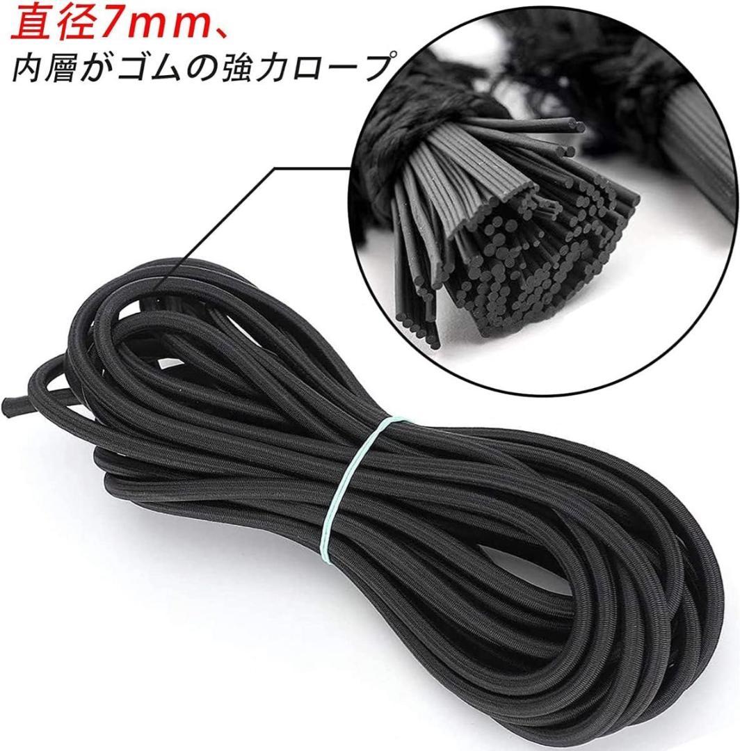 緑色タープ　2.6x3.8m ロープ付き