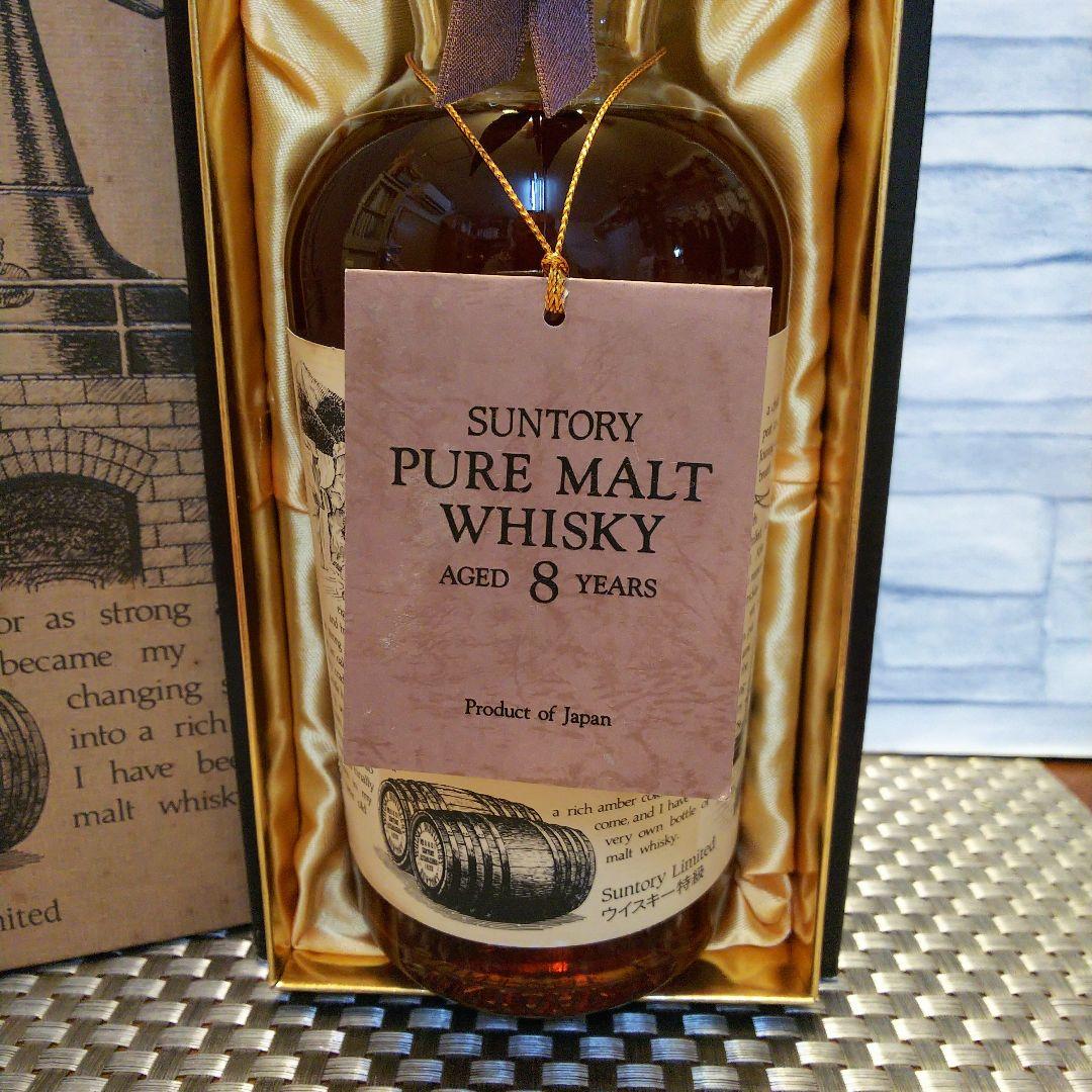 ★ 希少 古酒 SUNTORY PURE MALT WHISKY 8年