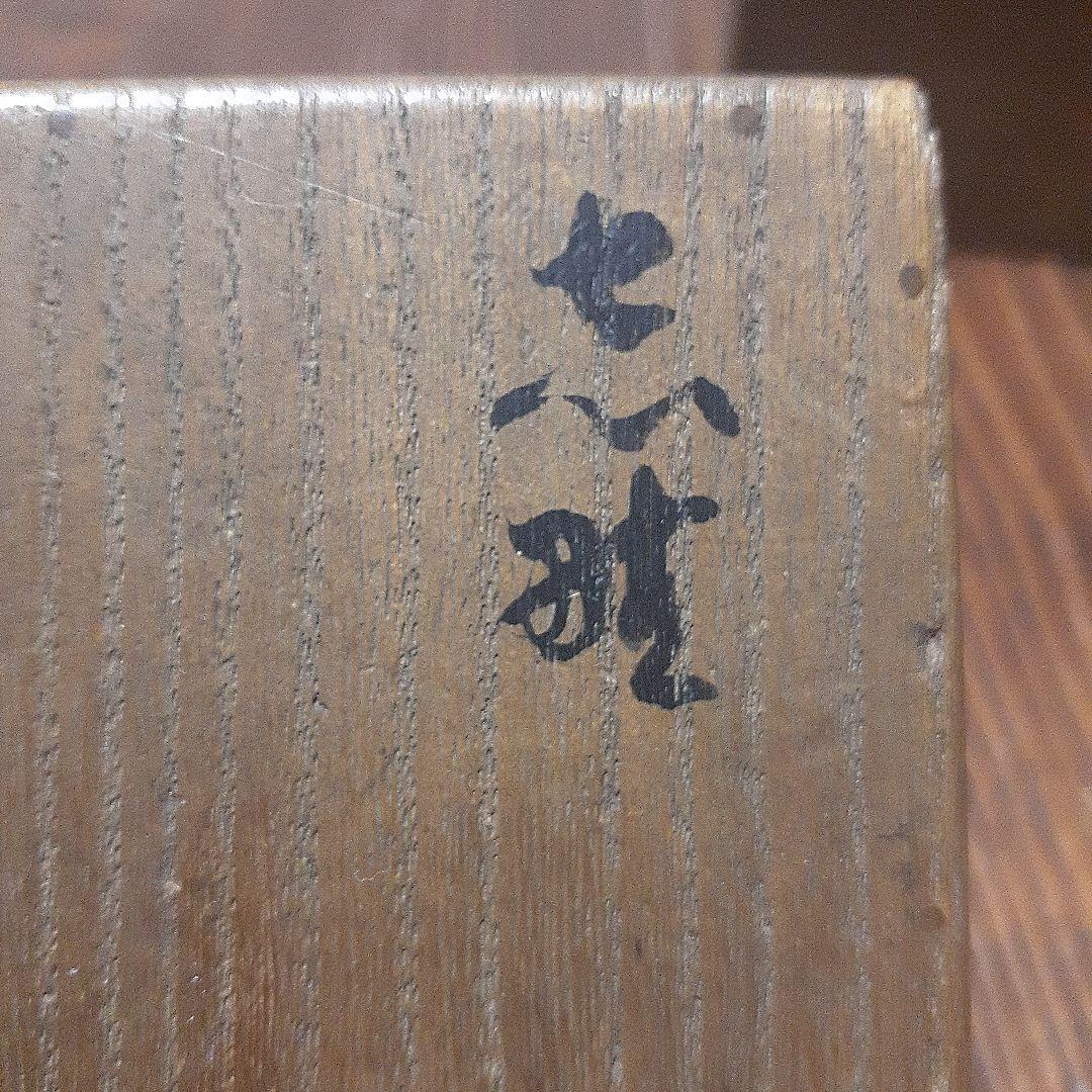 江戸時代絵志野茶碗