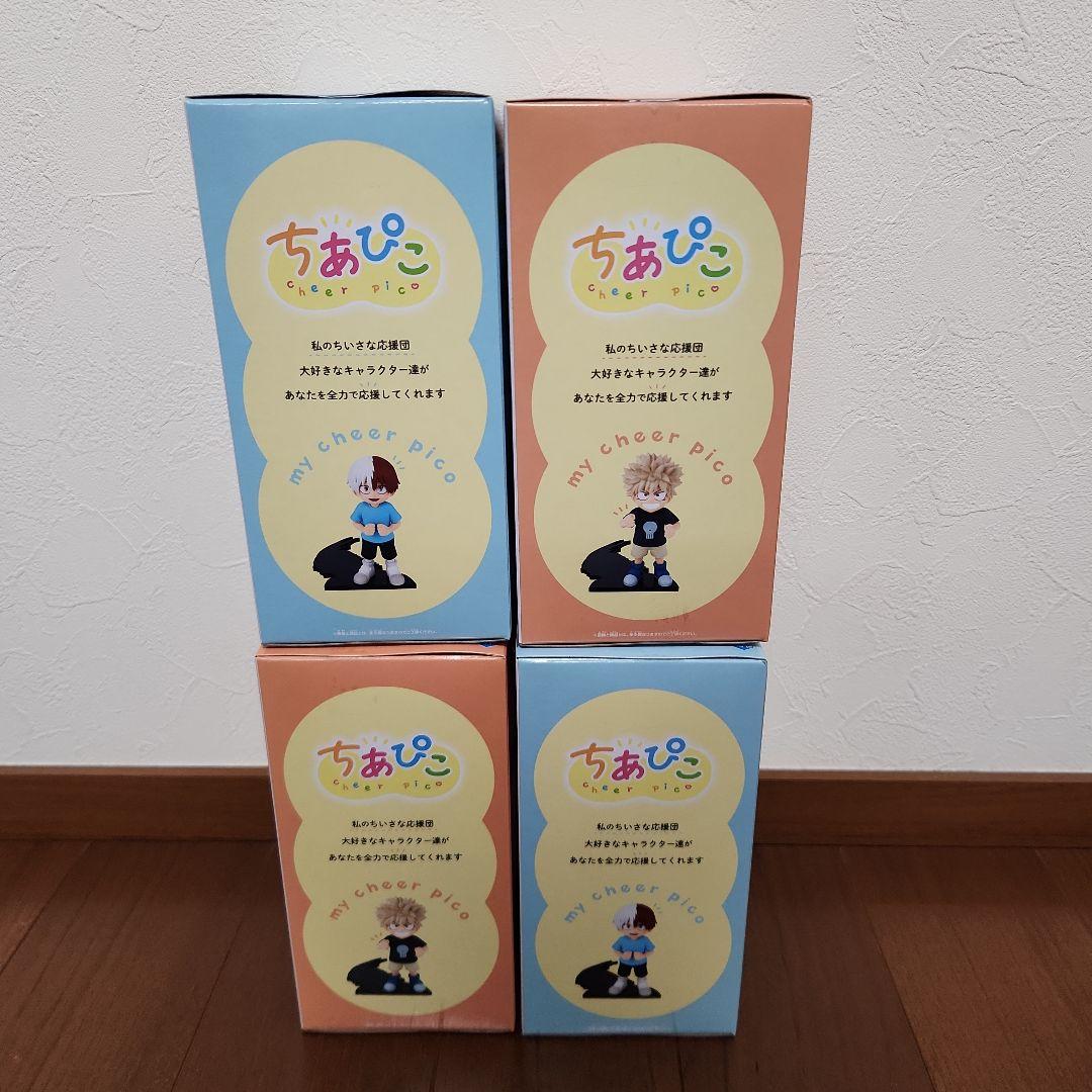 【新品・未開封】ヒロアカ　ちあぴこ　ばくごう　とどろき　4体セット