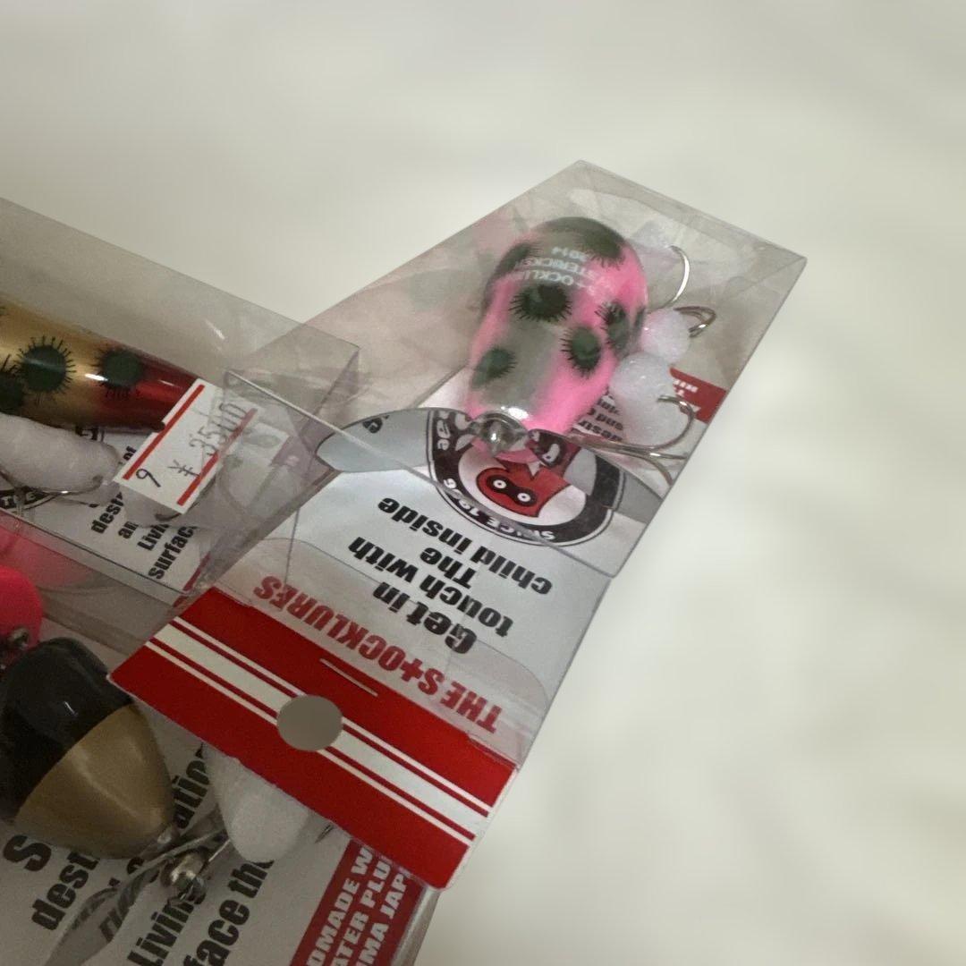 新品　ストックルアーズ2014 カビカラー2個入り　3個セット