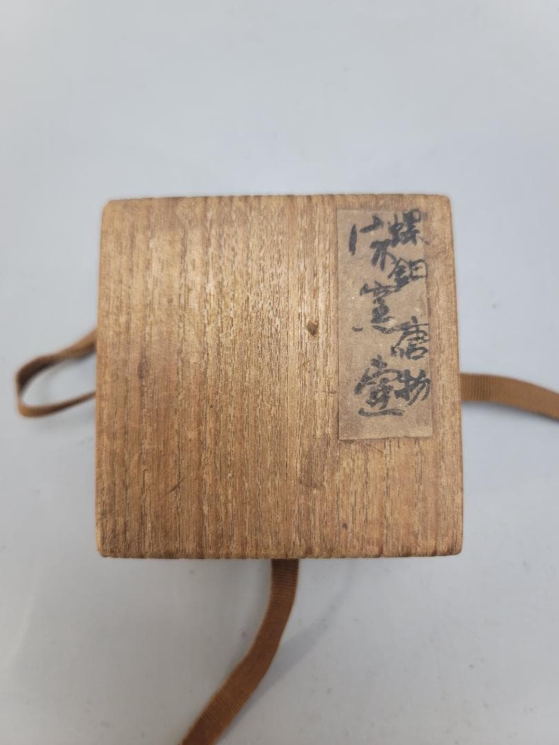 中国美術 唐物 螺鈿龍紋 香合 DT513