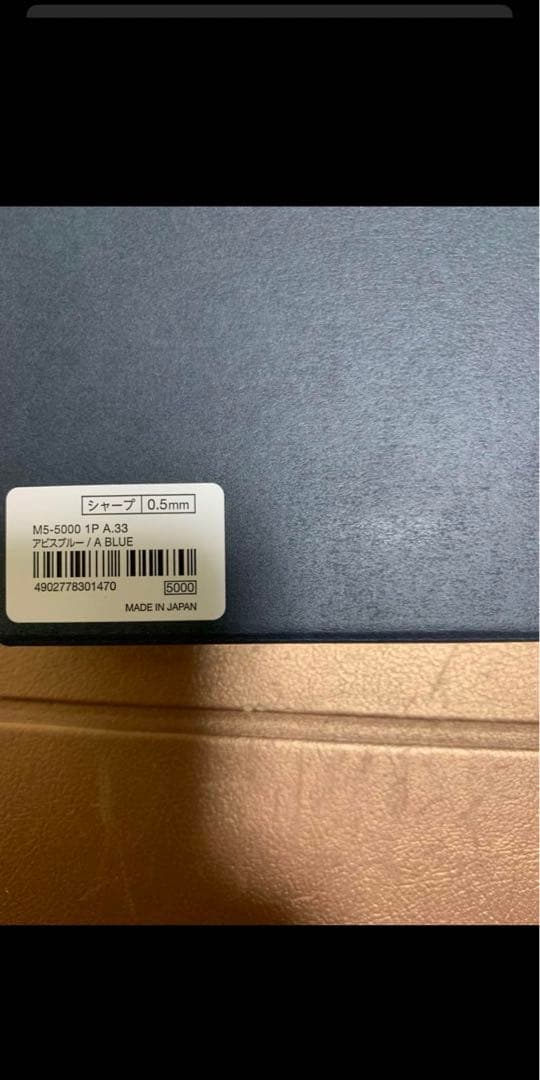 クルトガダイブ アビスブルー 新品 即日発送